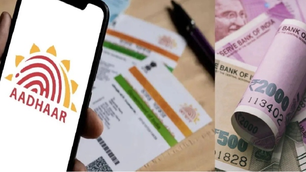 ஆதார் கார்டு பயன்படுத்தி பர்சனல் லோன் வாங்குவது எப்படி..? 