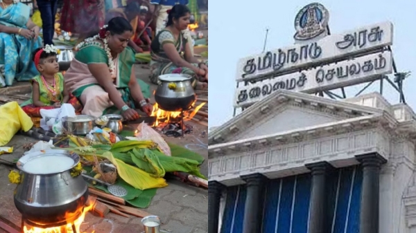 பொங்கலுக்கு அதிரடி அறிவிப்பை வெளியிட்ட தமிழக அரசு.. ஒன்றல்ல.. ரெண்டல்ல.. 6 நாட்கள் உங்களுக்கு ஜாலி.!