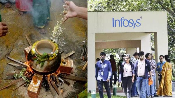 பொங்கல் கிஃப்ட்: இன்ஃபோசிஸ் ஊழியர்களுக்கு குட்நியூஸ்.. சோகத்தில் இருந்த டெக்கிகள் கொண்டாட்டம்..!! பொங்கல் கிஃப்ட்: இன்ஃபோசிஸ் ஊழியர்களுக்கு குட்நியூஸ்.. சோகத்தில் இருந்த டெக்கிகள் கொண்டாட்டம்..!!