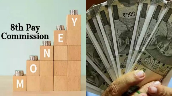 8வது சம்பள கமிஷன்: மாத வருமானம் 186% உயர்கிறதா? 'இவர்களுக்கு' ஜாக்பாட் தான்..! 