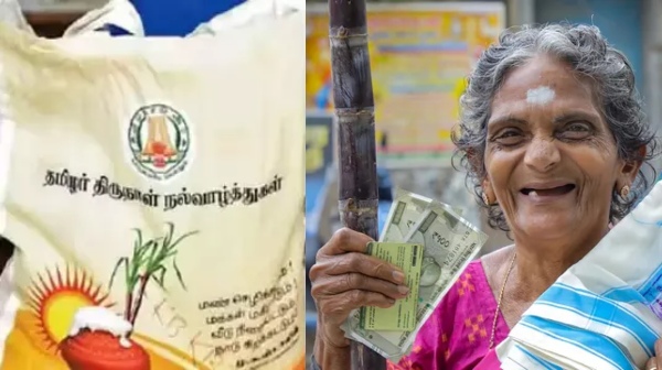  தமிழ்நாட்டு மக்களே காத்திருக்கும் அந்த ஒரு அறிவிப்பு.. இந்த பொங்கலுக்கு ரூ.1,000 கிடைக்குமா?