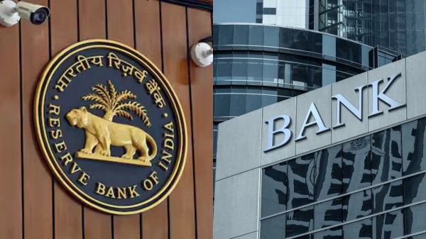 ரூ.227 கோடி மோசடி பண்ணீட்டாங்க சார்..ரிசர்வ் வங்கியிடம் பிரபல நிறுவனத்தின் மீது புகார் கொடுத்த வங்கி