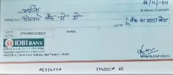 வங்கி உள்ள மொத்த பணமும் வேண்டும்.. வைரலாகும் பெண் கொடுத்த காசோலை..!