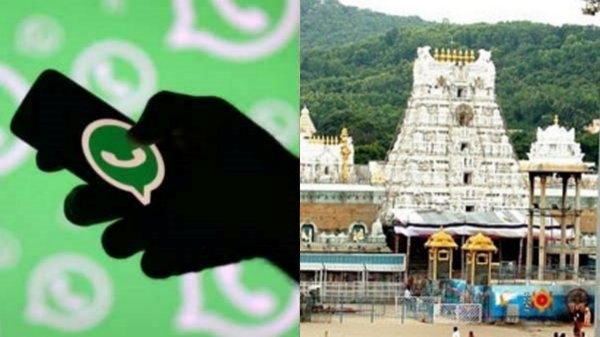 வாட்ஸ் அப்பில் ஏழுமலையான் கோவில் தரிசன டிக்கெட்டை முன்பதிவு செய்வது எப்படி? 2 நிமிடங்கள் போதும்!