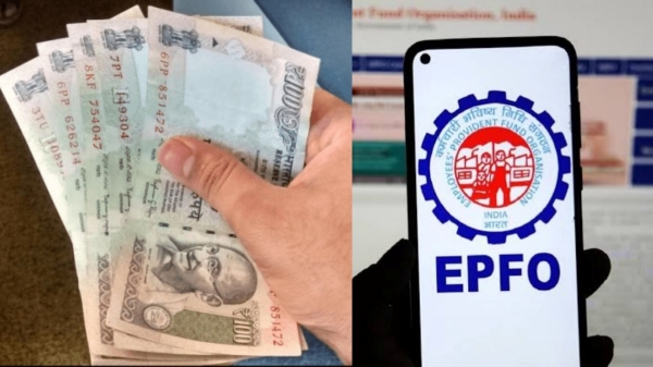 உங்கள் கணக்கில் PF பணம் டெபாசிட் செய்யப்பட்டதா? இல்லையா? தெரிந்து கொள்வது எப்படி?