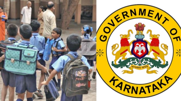 30% வரை கல்வி கட்டணத்தை உயர்த்தவுள்ள பெங்களூரு பள்ளிகள்.. அதிருப்தி தெரிவிக்கும் பெற்றோர்கள்! 30% வரை கல்வி கட்டணத்தை உயர்த்தவுள்ள பெங்களூரு பள்ளிகள்.. அதிருப்தி தெரிவிக்கும் பெற்றோர்கள்!