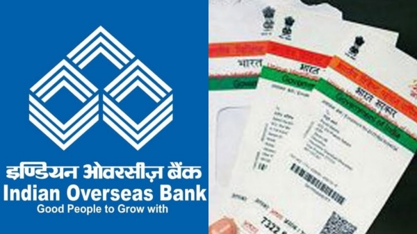 ஆதார் OTP-ஐ வைத்து அக்கவுண்ட் திறக்கலாம்.. IOB-ன் புதிய சேவை.. நன்மைகள் என்ன தெரியுமா?