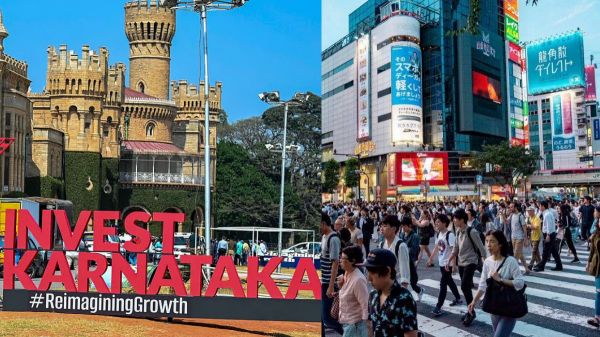 கர்நாடகாவுக்கு ஓடி வரும் ஜப்பான் நிறுவனங்கள்.. சும்மாயில்ல ரூ.7500 கோடி..!