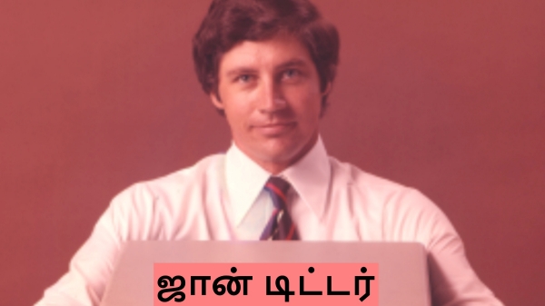 டைம் டிராவல் செய்த ஜான் டிட்டர்.. என்னவெல்லாம் சொல்லியிருக்கார் தெரியுமா? ஷாக் மேல் ஷாக்