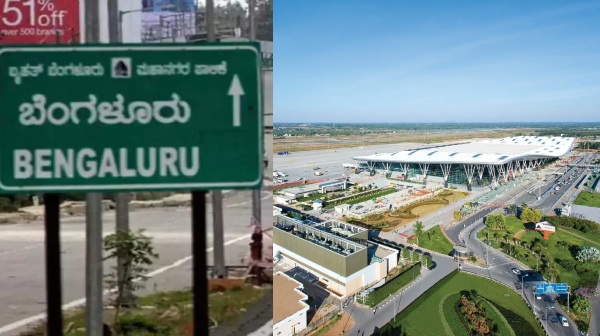 பெங்களூருவில் இரண்டாவது சர்வதேச விமான நிலையம்.. இந்த 3 இடங்கள்தான் டார்கெட்..!!