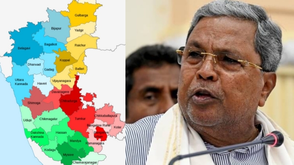 கர்நாடகா-வுக்கு இப்படியொரு பிரச்சனையா..? சித்தராமையா அரசின் புதிய வியூகம்..!