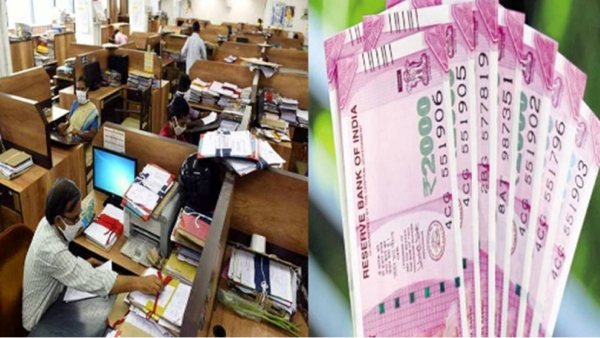 8வது சம்பள கமிஷன்: பெரும் குழப்பத்திற்கு முற்றுப்புள்ளி.. அரசு ஊழியர்கள் சம்பளம் எவ்வளவு உயரும்