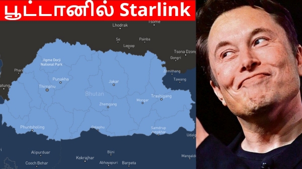 அண்ணாச்சி பக்கத்து நாட்டுக்கெல்லாம் வந்துடுச்சு.. நமக்கு இன்னும் வரலையே..! #Starlink
