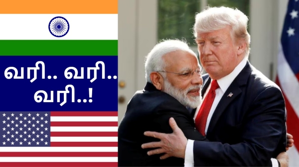 டிரம்ப் என்ன சொல்லுவாரோ..? ஸ்மார்ட்டான திட்டத்துடன் அமெரிக்கா செல்லும் மோடி.. 