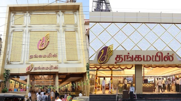 எகிறியடிக்கும் தங்கம் விலை!. 60வது கிளையை திறக்கும் தங்கமயில்!. எத்தனை சலுகைகள் தரபோறாங்க தெரியுமா?