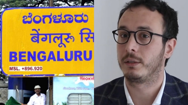 ஸ்டார்ட் அப் தொடங்கனுமா? – பெங்களூரு வாங்க.. இது ஒரு தங்கச்சுரங்கம்.. புகழும் வெளிநாட்டு முதலாளி..