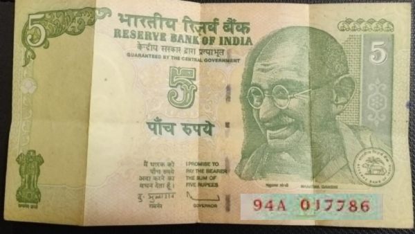 பழைய 5 ரூபாய் நோட்டுக்கு ரூ. 6 லட்சம் பணம் கிடைக்கும்! இதை மட்டும் செஞ்சா போதும்!