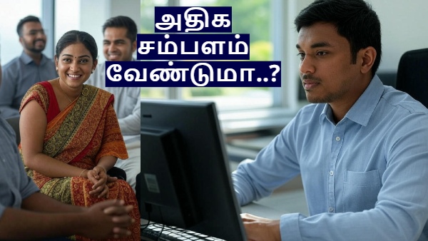 ஐடி ஊழியர்களே உங்களுக்கு அதிக சம்பளம் வேண்டுமா..? இதுதான் சரியான இடம்..!