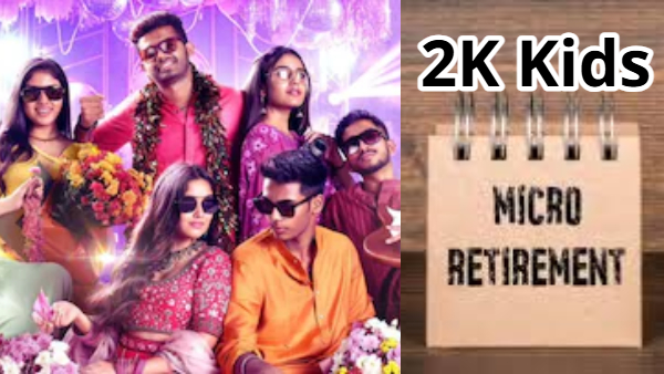 இந்த 2K கிட்ஸ்-ஐ புரிஞ்சுக்கவே முடியலப்பா.. Micro retirement கேட்குறாங்களாம்!!