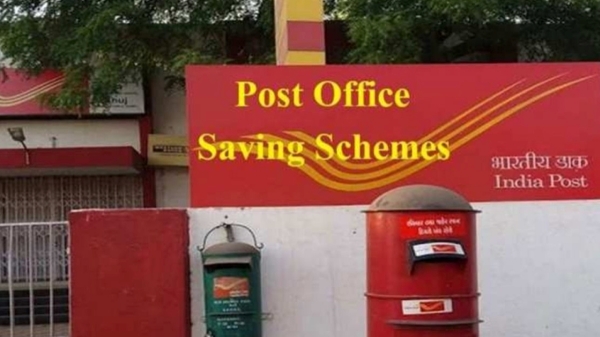 போஸ்ட் ஆஃபீஸின் இந்த ஒரு திட்டம் போதும்.. ரூ. 2 லட்சம் வட்டி உறுதி! 