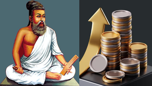 எப்படி முதலீடு செய்ய வேண்டும்? – 2,000 ஆண்டுகளுக்கு முன்னரே கூறிய திருவள்ளுவர்..!!