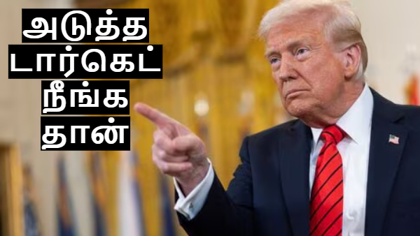 டிரம்ப்-ன் அடுத்த டார்கெட் 'இந்த' துறை தான்.. பதறும் இந்திய நிறுவனங்கள்..!
