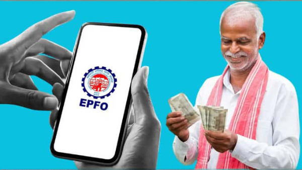 EPFO-ல் உங்கள் PF பணத்தை எடுக்கணுமா? இனி வெறும் 3 நாள் போதும்.. !! 