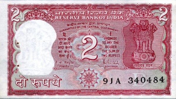 2 ரூபாய் நோட்டுக்கு 7 லட்சம் ரூபாயா? - உங்கள் வாழ்க்கையை சூப்பராக மாற்றபோகும் அந்த அதிர்ஷ்டம்.!