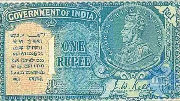  இந்த பழைய 1 ரூபாய் நோட்டு இருக்கா? சீக்கிரம் பாருங்க.. அப்போ ஜாக்பாட் உங்களுக்கு தான்..!!