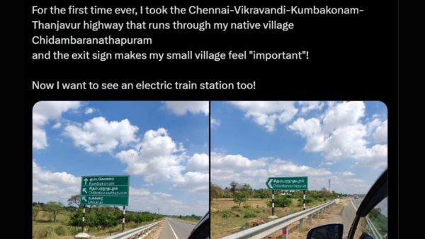 கிராமங்களுக்குள் இப்படி ஒரு இணைப்பை ஏற்படுத்த வேண்டும்! ஸ்ரீதர் வேம்புவின் ஆசையை பாத்தீங்களா?