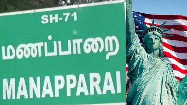 மணப்பாறை முறுக்குக்கு மட்டுமல்ல உருளைக்கிழங்கு சிப்ஸுக்கும் ஃபேமஸ். அமெரிக்க நிறுவனத்தின் பலே பிளான்