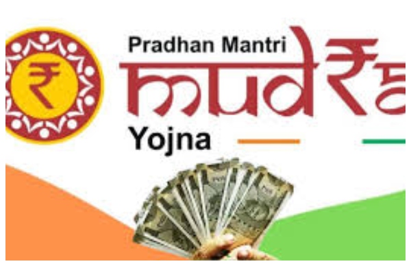 முத்ரா கடன் வாங்குவது எப்படி?