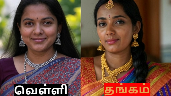 தங்கம் விலை ரூ.1800 சரிவு.. குத்தாட்டம் போடும் மக்கள்.. டிரம்ப்-க்கு கோடான கோடி நன்றி..!!