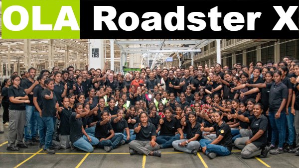 Roadster X: கிருஷ்ணகிரி-யில் பெண் ஊழியர்களை வைத்து புரட்சி செய்யும் OLA.. எலக்ட்ரிக் பைக் விலை என்ன?