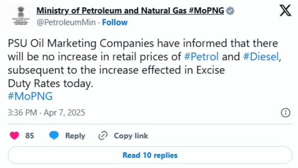 பெட்ரோல் மற்றும் டீசல் மீதான கலால் வரி தலா 2 ரூபாய் உயர்த்தியது மத்திய அரசு..!