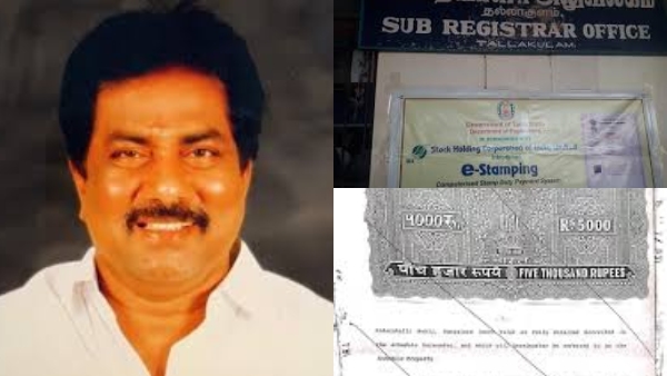 நீதிமன்ற உத்தரவையும் மீறி பத்திரப்பதிவின் போது தாய்பத்திரம் கேட்கப்படுவது ஏன்? – அமைச்சர் விளக்கம்