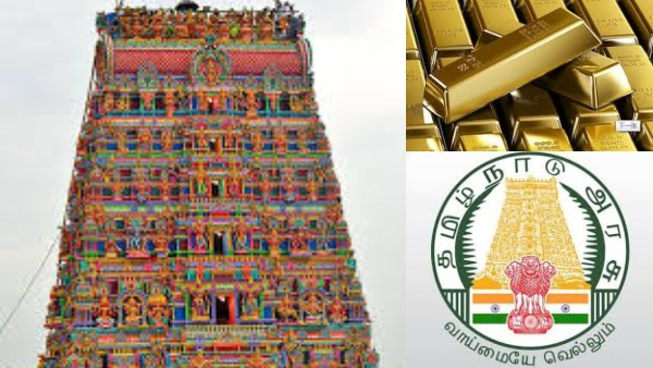 கோயில்களில் காணிக்கையாக செலுத்தப்படும் தங்கத்தை உருக்கி ரூ.17.81 கோடி வருவாய்- அமைச்சர் சேகர்பாபு..