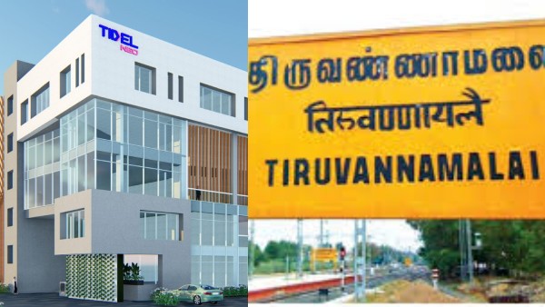 திருவண்ணாமலை இளைஞர்களே ரெஸ்யூம் ரெடி பண்ணுங்க.. மினி டைடல் பார்க் வரப்போகுது!!