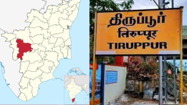 திருப்பூர் மக்கள் பெருமைப்பட வேண்டிய விஷயம்.. இது ஆரம்ப தான் கண்ணு..! திருப்பூர் மக்கள் பெருமைப்பட வேண்டிய விஷயம்.. இது ஆரம்ப தான் கண்ணு..!