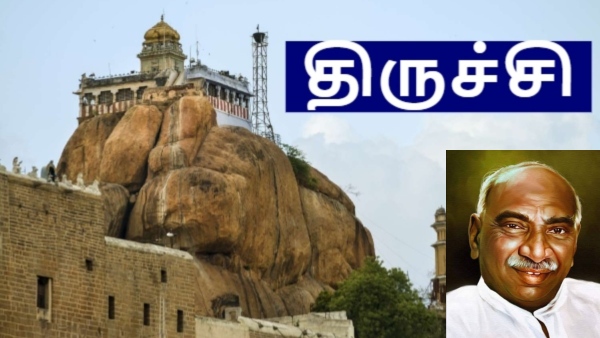திருச்சியின் அடையாளமாக மாறப் போகும் காமராஜர் நூலகம்… அடேங்கப்பா இத்தனை வசதிகள் வரப் போகுதா?