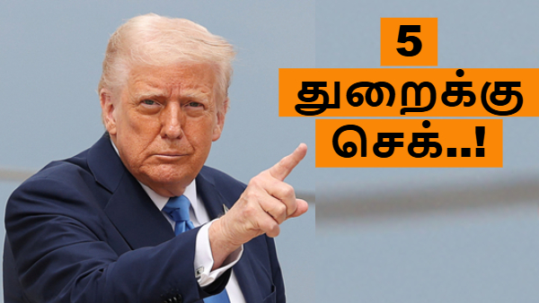 US Reciprocal Tariff: முதலீட்டாளர்களை பதற வைக்கும் 5 துறை பங்குகள்.. இதில் முதலீடு செய்துள்ளீர்களா? US Reciprocal Tariff: முதலீட்டாளர்களை பதற வைக்கும் 5 துறை பங்குகள்.. இதில் முதலீடு செய்துள்ளீர்களா?