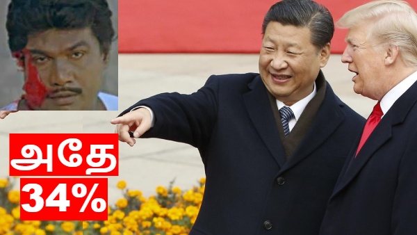 கிரீஸ் டப்பாவை எப்படி ஒதைச்ச இப்படி தானே! அமெரிக்காவுக்கு நெத்தியடி கொடுத்த சீனா..!! கிரீஸ் டப்பாவை எப்படி ஒதைச்ச இப்படி தானே! அமெரிக்காவுக்கு நெத்தியடி கொடுத்த சீனா..!!