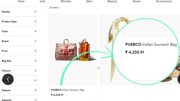 நம்ம வீட்டுல சும்மா கிடக்குற ஜோலா பைகள வெளிநாட்டுல இவ்ளோ விலை கொடுத்து வாங்குறாங்களா?