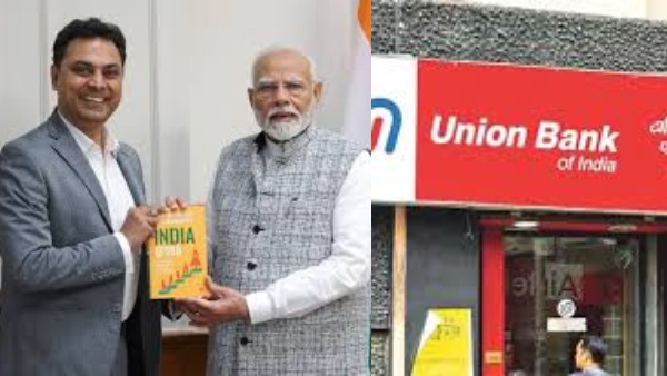 ரூ.7.25 கோடிக்கு புத்தகத்தை வாங்கி சர்ச்சையில் சிக்கிய யூனியன் வங்கி.. யாருடைய புக் தெரியுமா..?