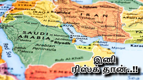 சவுதி, துபாய், ஈராக் நாடுகளின் தூக்கத்தை கெடுக்கும் இந்தியா.. இனி ரிஸ்க் தான்..!!