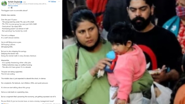 மெகா மோசடி நடக்குது, ஆனா யாருமே பேச மாட்டேங்கிறீங்க.. மிடில் கிளாஸ் மக்களின் கண்ணீர் கதை..!!