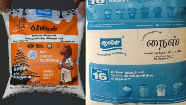 நீ தாண்டா டிரைவரு.. AMUL பிராண்டின் சூப்பர் மார்கெட்டிங் ஐடியா.. ஆடிப்போன கார்ப்ரேட் உலகம்..!!