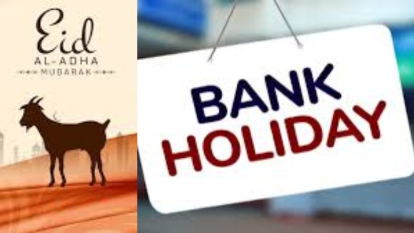 பக்ரீத் பண்டிகை - வெள்ளி மற்றும் சனிக்கிழமை தமிழ்நாட்டில் வங்கிகள் செயல்படுமா?