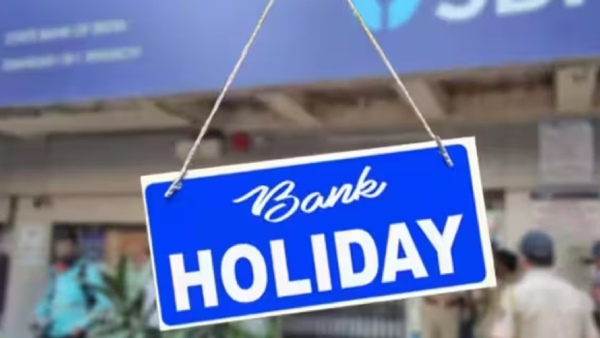 ஜூலையில் வங்கிகளுக்கு 13 நாட்கள் விடுமுறை: வங்கி வேலைகளை இப்போதே திட்டமிடுங்கள்!