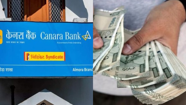 கனரா வங்கி வாடிக்கையாளர்களுக்கு ஜாக்பாட்.. உங்கள் கடன் சுமையை குறைந்த வங்கி கொடுத்த சர்பிரைஸ்.!!